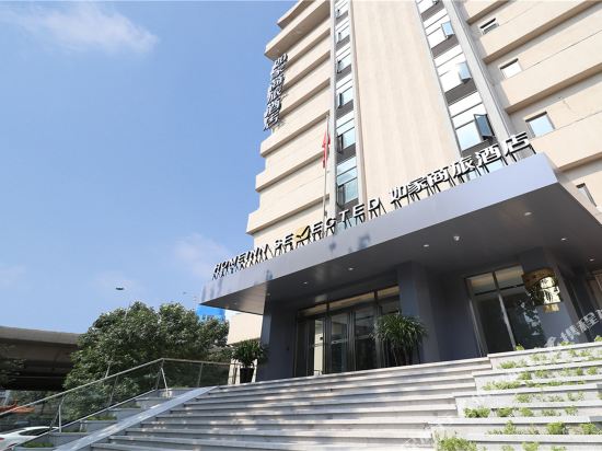 Homeinn Selected - last minute hotel in Tianjin