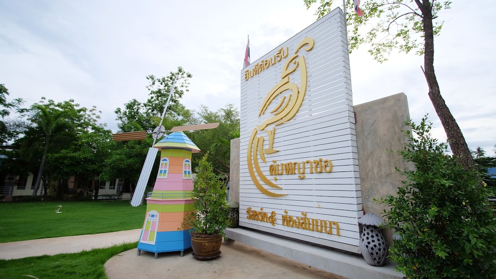 Khumphyazaw Resort in Samut Songkhram, Thailand