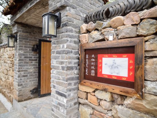 Shoulv Hanshe Bolv Mantang Courtyard — hotel in Kuancheng