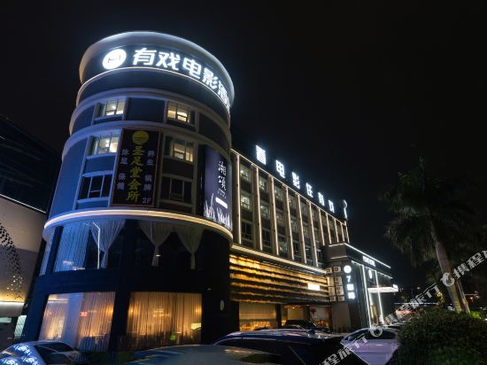 Movie Hotel — 4-Star Luxury Hotel in Guangzhou, People's Republic of China