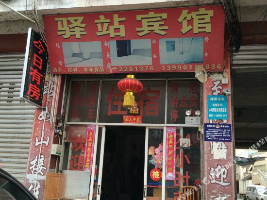 Mianyang post hotel - carbon neutral hotel in Mianyang