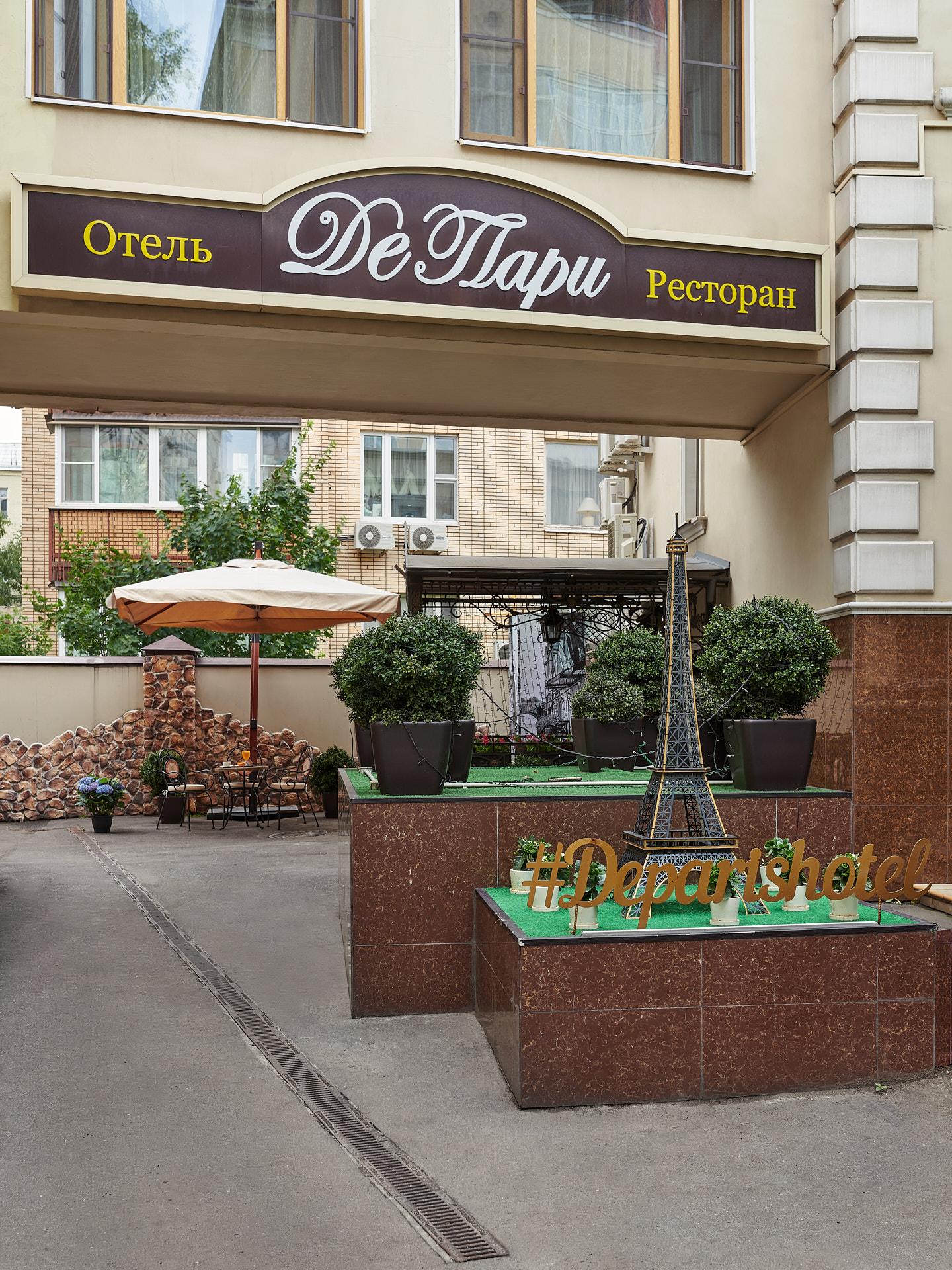 De Paris Hotel - last minute hotel in Moscow