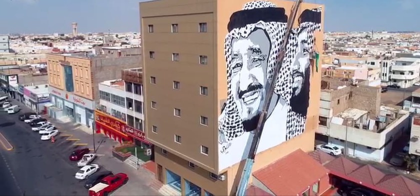 Tabuk Star 2 in Tabuk, Saudi Arabia