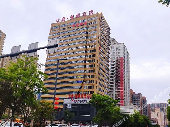 Huating Aofeng Hotel - last minute hotel in Linfen