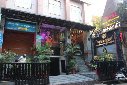 Hotel Singh Residency - last minute hotel in Varanasi