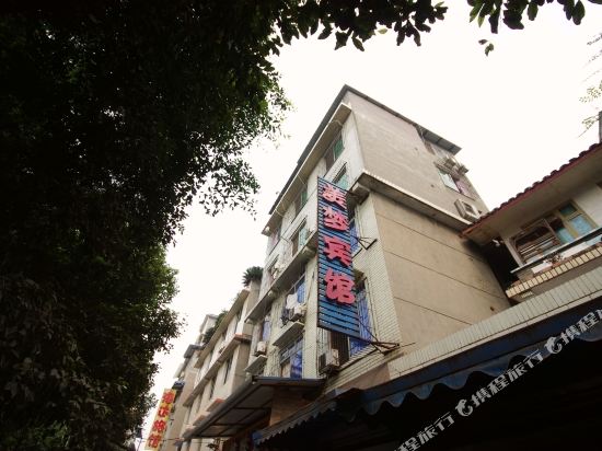 Dream Hotel Leshan - last minute hotel in Leshan
