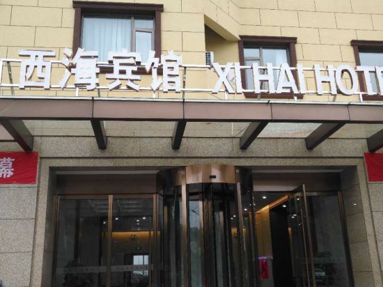 Xihai Hotel in Yangzhong, People's Republic of China