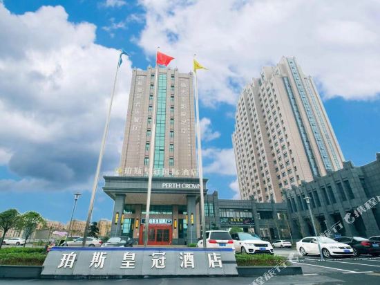 Perth Crown International Hotel — hotel in Fenyi