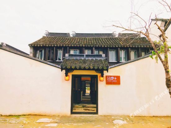 Huanxiang Theme Hotel in Kunshan, People's Republic of China