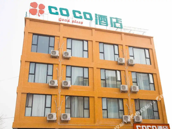 Chengdu cococ hotel - carbon neutral hotel in Chengdu