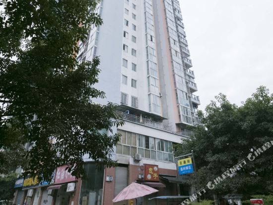 Chongqing mingxiang hotel - last minute hotel in Chongqing