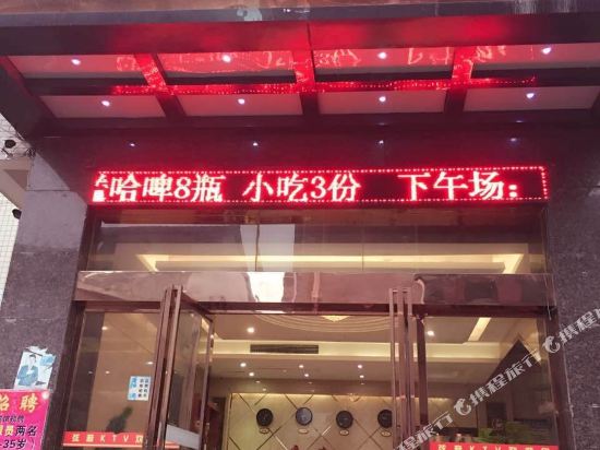 Fu Ting Hotel - last minute hotel in Yueyang