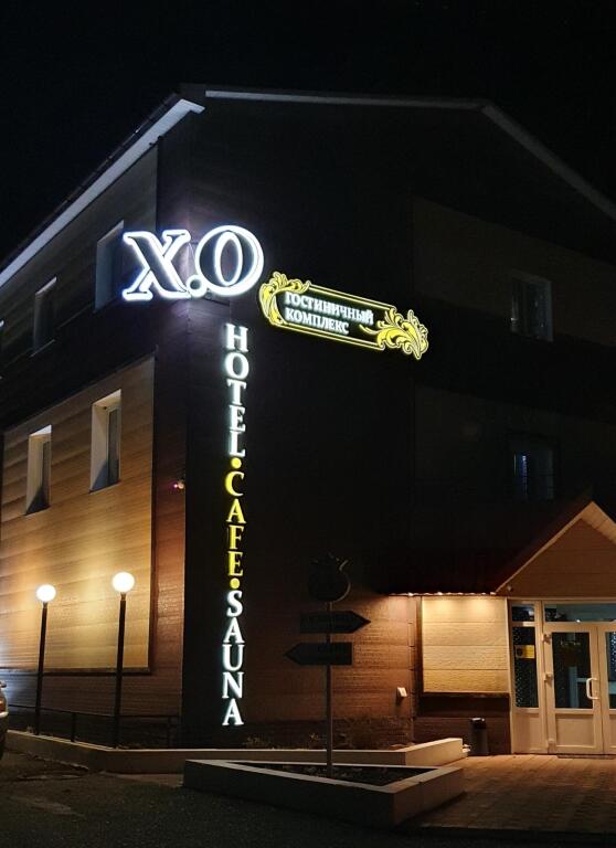 Xo Hotel in Artem, Russia