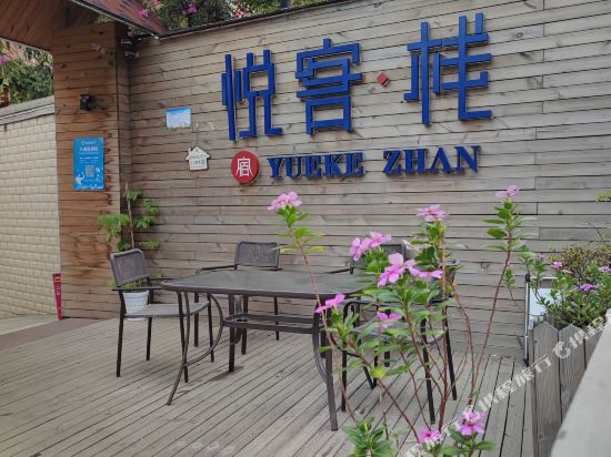 Yueke Zhan - last minute hotel in Quanzhou