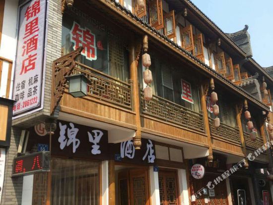 Jinli Hotel - last minute hotel in Neijiang