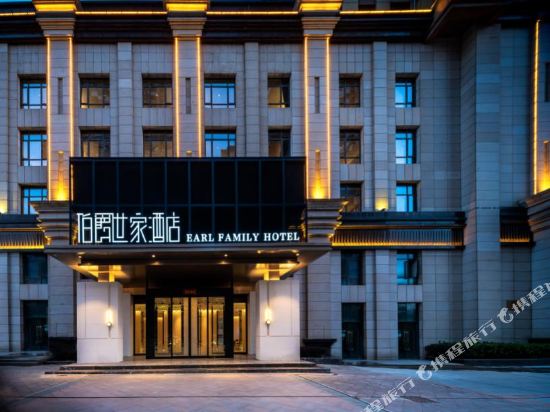 Earl family hotel feidong store in Dianbu, People's Republic of China