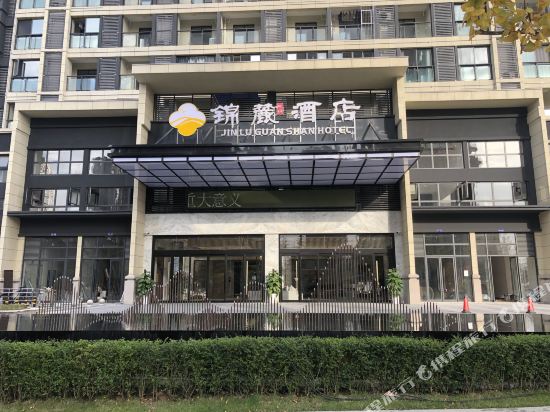 Jinlu Guanshan Hotel in Huaihua, People's Republic of China