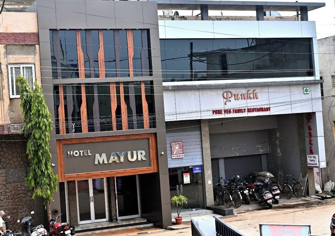 Hotel Mayur — hotel in Raj-Nandgaon