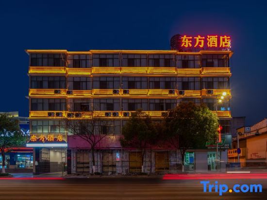 Yuxi Jiangchuan Oriental Hotel in Yuxi, People's Republic of China