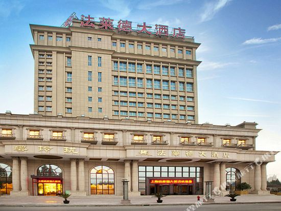 Friend Hotel Shanghai — 4-Star Luxury Hotel in Shanghai, People's Republic of China