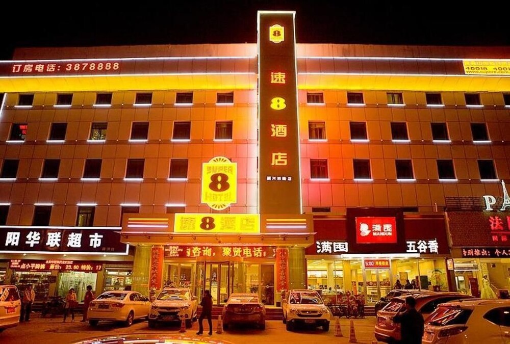 Super 8 - carbon neutral hotel in Fuyang