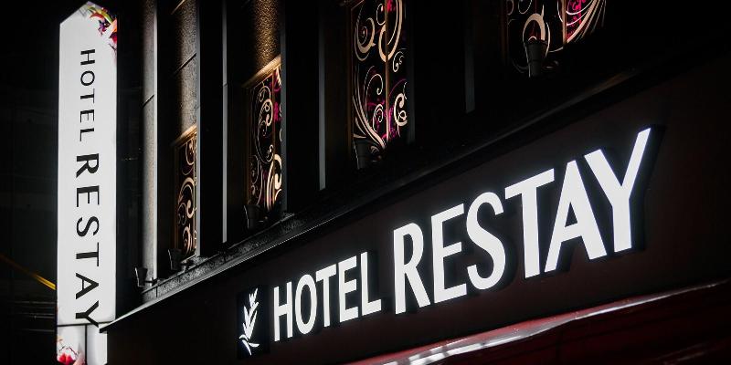 Restay Morioka Adult Only in Morioka, Japan