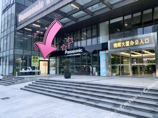 Hyperbolic Time Chamber - carbon neutral hotel in Shanghai