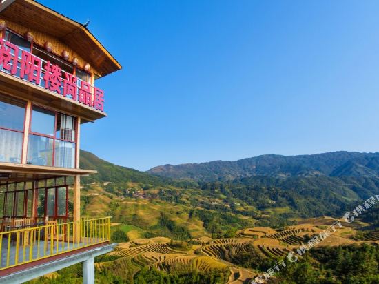 Xianjing Building Inn in Longsheng, People's Republic of China