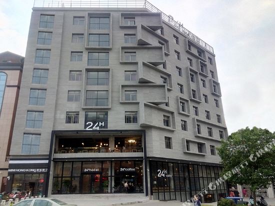 24H Hotel - last minute hotel in Huizhou