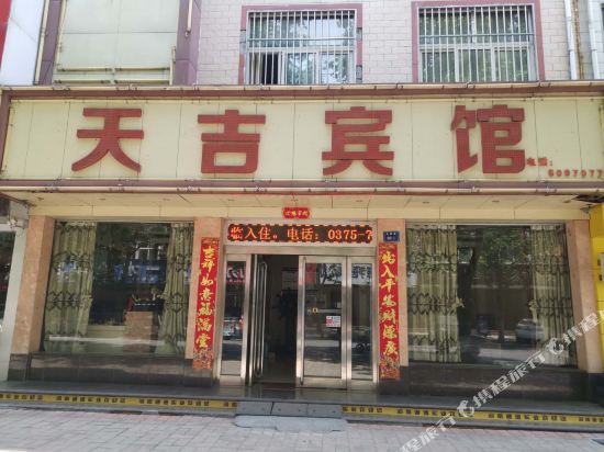 Tianji Hotel — hotel in Ruzhou