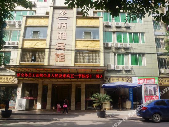 Juxianghotel - last minute hotel in Changning