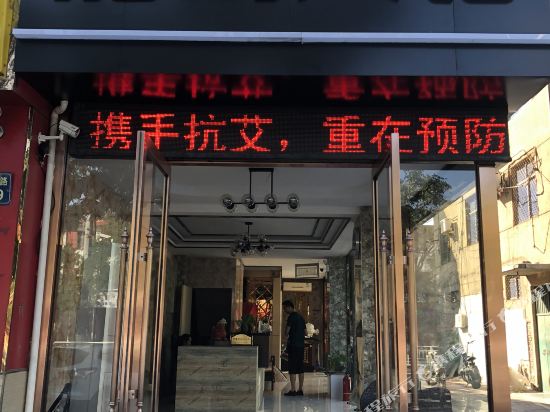 Jiahong Hotel — hotel in Shizuishan
