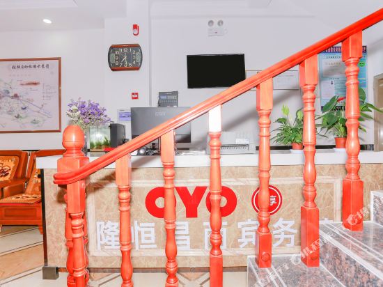 Long Hengchang Business Hotel in Zhangye, People's Republic of China