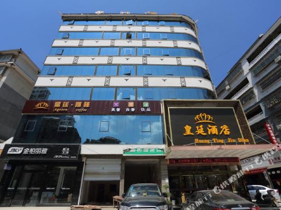 Congjiang Imperial Hotel - last minute hotel in Unknown City