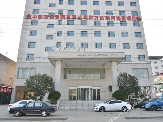 Jinhua International Hotel — Jianshe