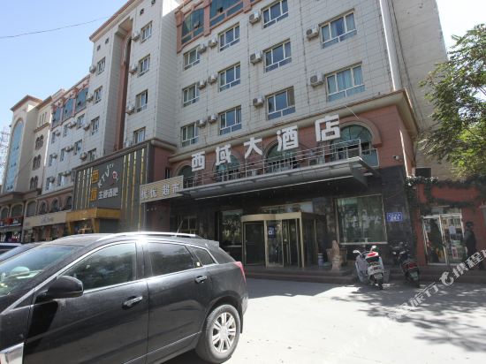 Hotan Xiyu Hotel in Hotan, People's Republic of China