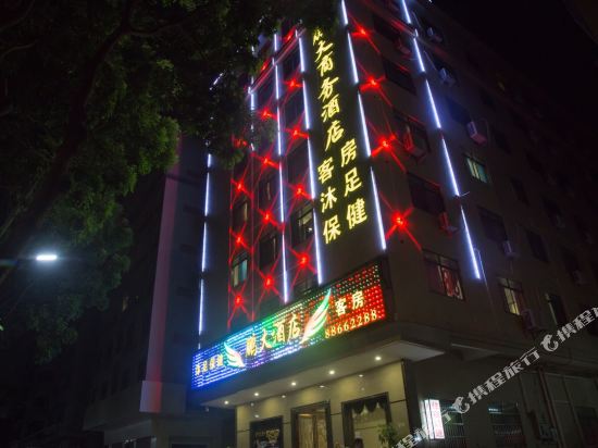 Pengda Business Hotel - last minute hotel in Foshan
