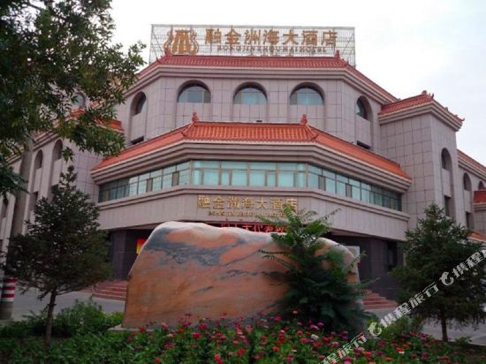 Rong Jin Zhou Hai Hotel in Jiuquan, People's Republic of China