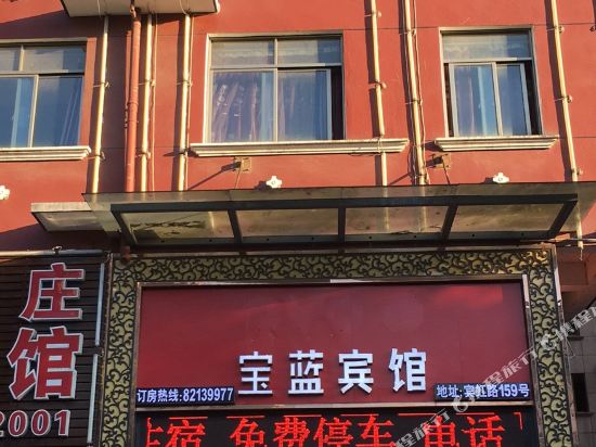 Baolan Hotel - last minute hotel in Jinhua