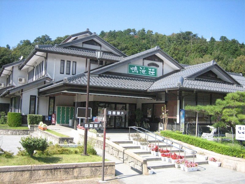 Green Park Santo - last minute hotel in Maibara