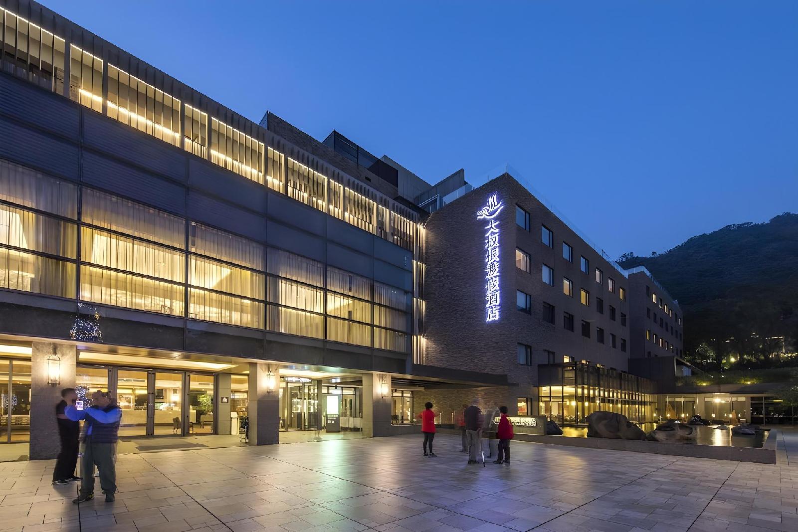 Great Roots Forestry Spa Resort — 5-Star Luxury Hotel in Taipei, Republic of China Taiwan