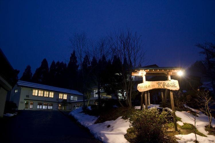 Ohnaru Sanso in Kami, Japan