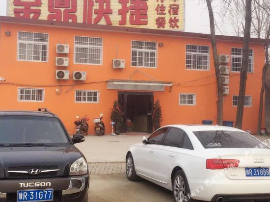 Nanyang jinding express hotel in Nanyang, People's Republic of China