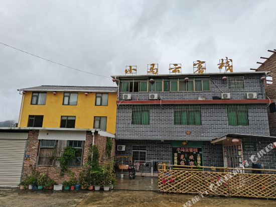 Yunshuiyao Brigdehead Inn - last minute hotel in Nanjing