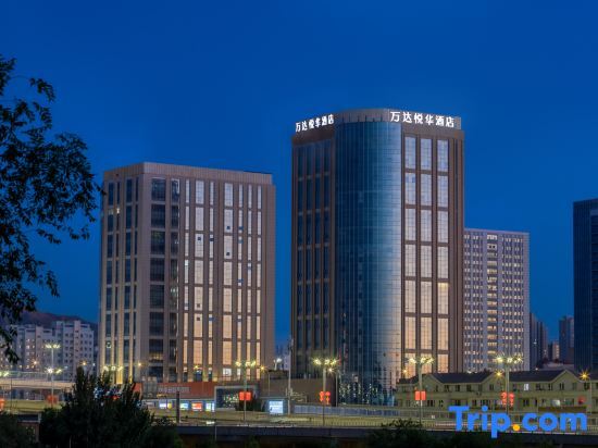 Wanda Yue Urumqi Railway Station Xinjiang Agricultural University — 4-Star Luxury Hotel in Urumqi, People's Republic of China