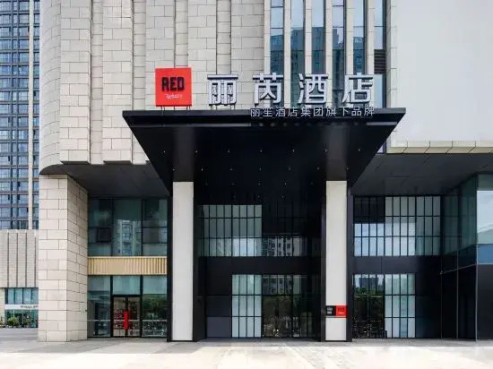 Radisson Red Hotel Haining in Jiaxing, People's Republic of China