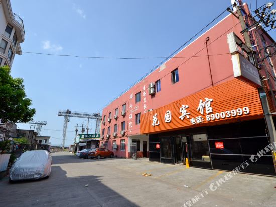 Huayuan Hotel - last minute hotel in Taizhou