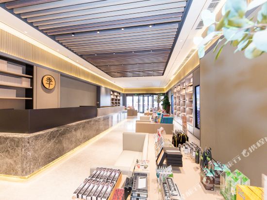 Ji Hotel - carbon neutral hotel in Shanghai
