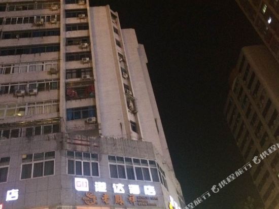 GangDa Hotel - last minute hotel in Dazhou