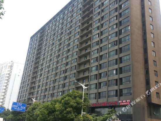 Taoyuangongyujiudian - last minute hotel in Changsha